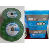 虎越王107*1.2*16mm超薄双网红绿黄切割片