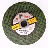 虎越107*1.2*16mm超薄双网绿黄切割片