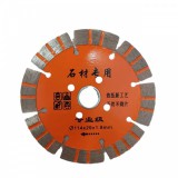 石材专用切片精品