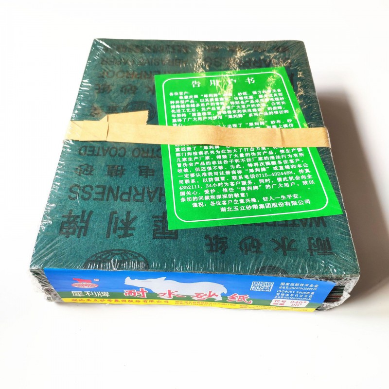 12697353583_1146427079