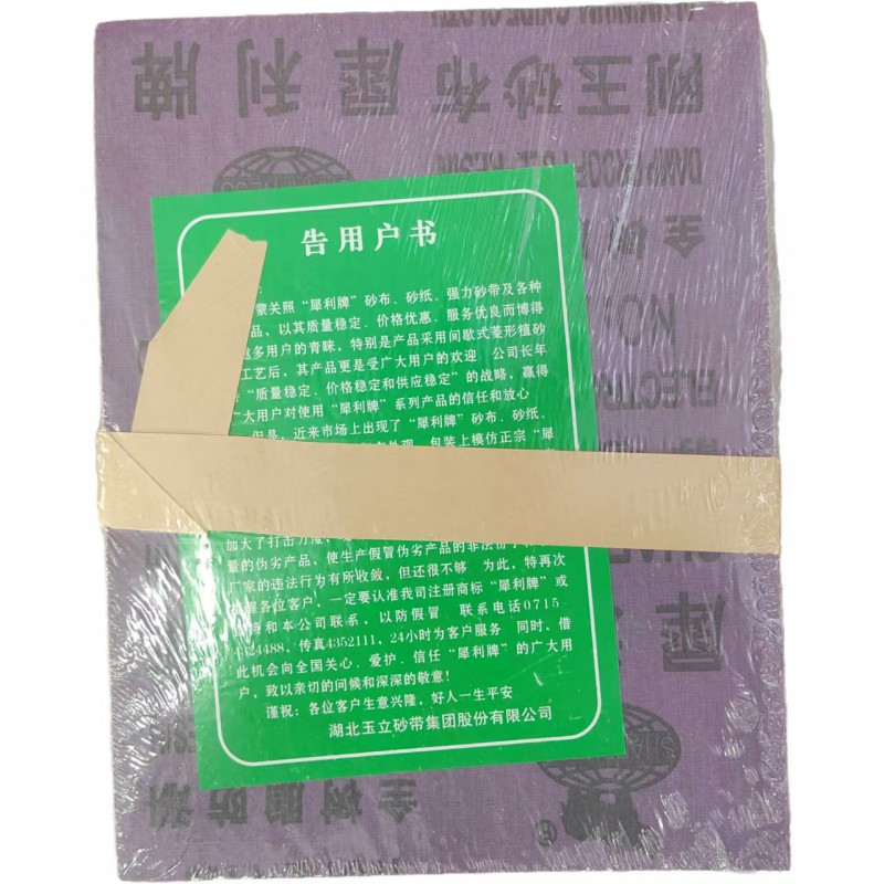 微信图片_20241029163048 - 副本