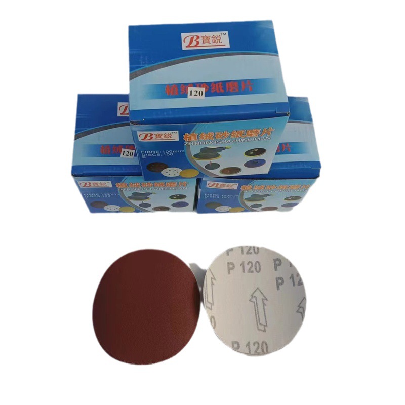 O1CN01bqgmyf1xMXBXP8Ljv_!!2085756429-0-cib