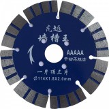 虎越墙槽王开槽金刚石锯片