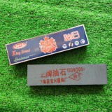 8寸王牌油石一箱50块