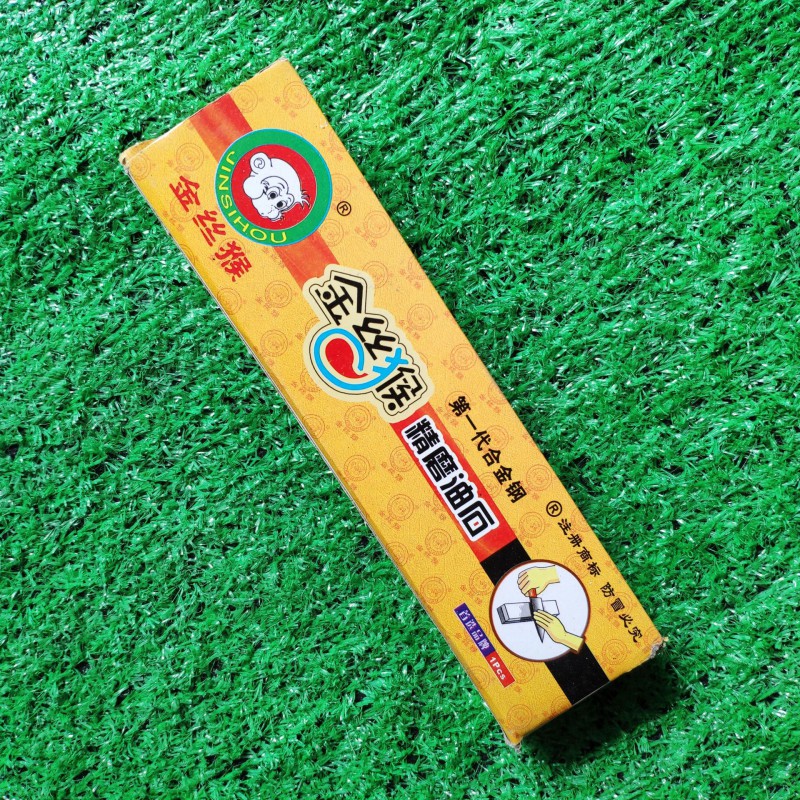 12492453696_1146427079