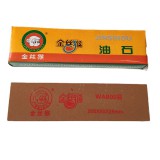 8寸小块金丝猴油石一箱50块