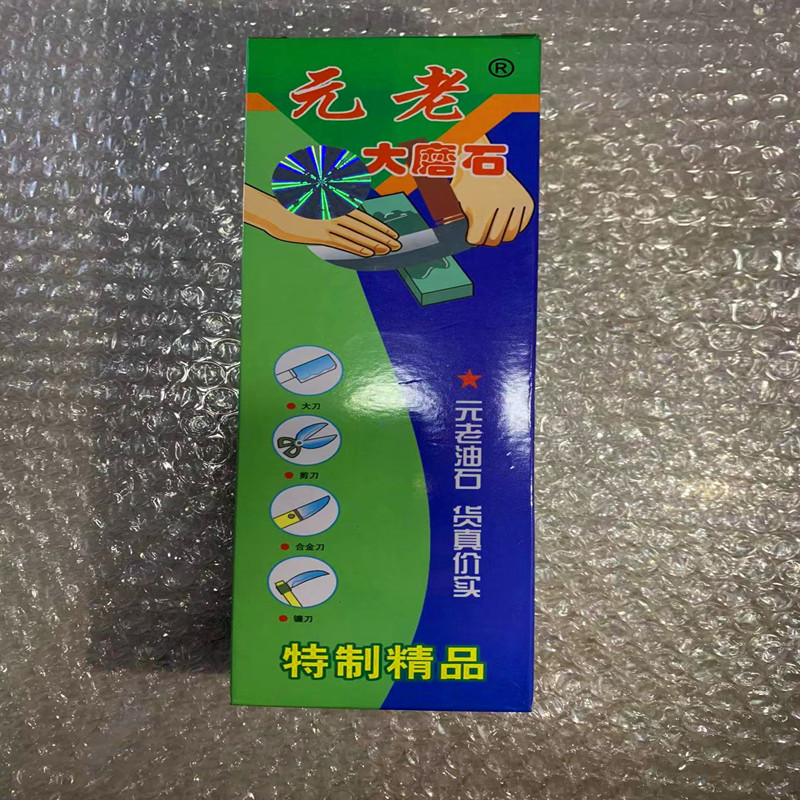 O1CN01X26HrS1xMX7zxwG2q_!!2085756429-0-cib