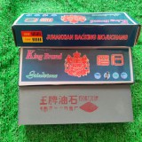 大王牌油石 一箱20块