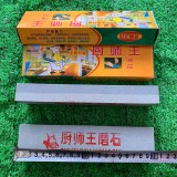 大块厨师王油石一箱20块