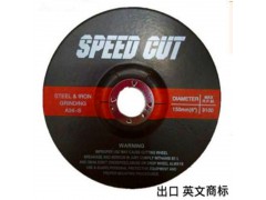 180*6*22英文标磨光片 一盒25片，一箱100片